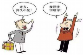 陆良专业要账公司如何查找老赖？